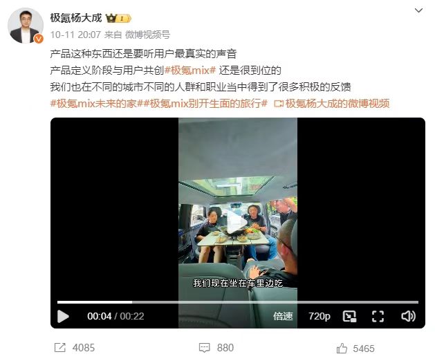改衣帽间3亿中产傻眼了AG真人网蔚来新车爆(图6)