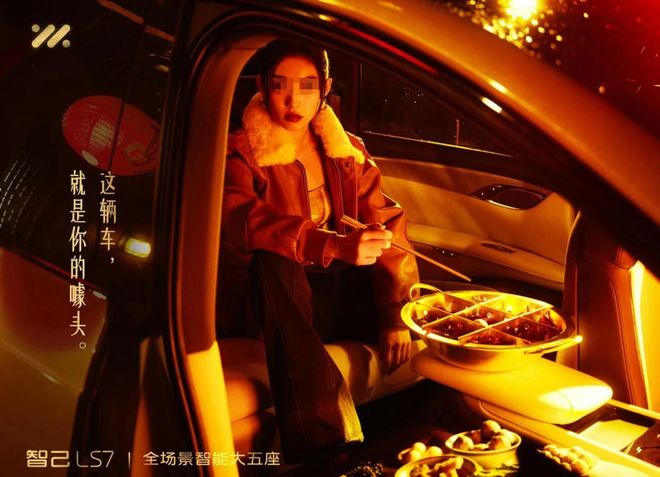 改衣帽间3亿中产傻眼了AG真人网蔚来新车爆(图5)