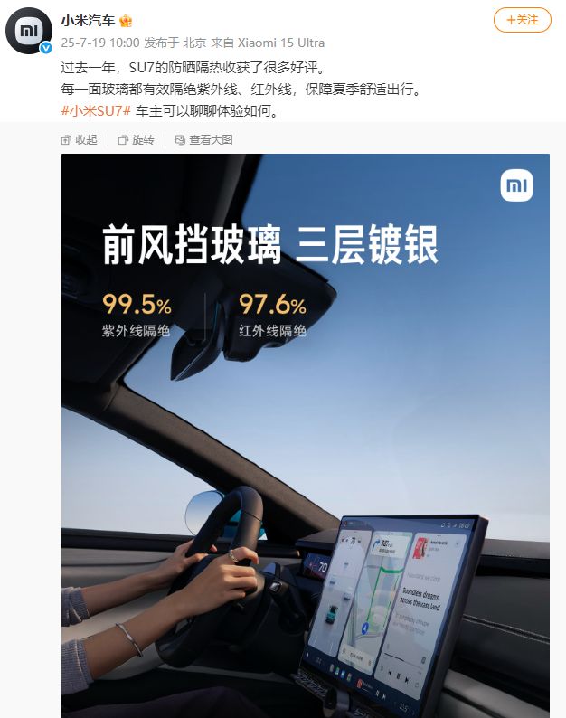 改衣帽间3亿中产傻眼了AG真人网蔚来新车爆(图8)