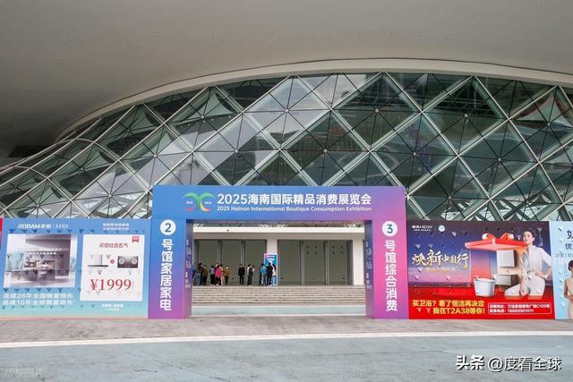 4100 品牌海南这场消费盛宴燃爆全球AG真人娱乐网址封关倒计时！71 国狂揽(图9)