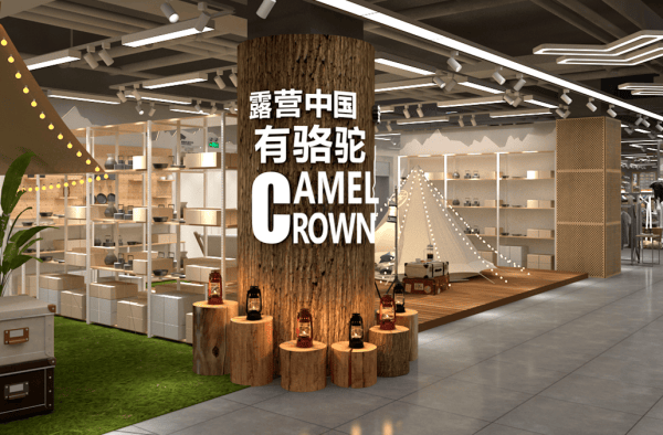 野骆驼不想只做“景区顶流”AG真人国际网站从大街到山(图5)