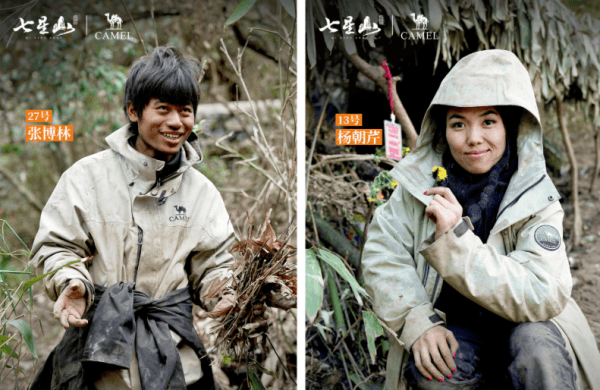 野骆驼不想只做“景区顶流”AG真人国际网站从大街到山(图8)