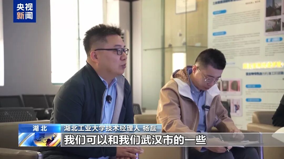 边形战士” 湖北“科技红娘”架起成果转化桥梁AG真人平台央视《朝闻天下》报道丨培养“六(图3)