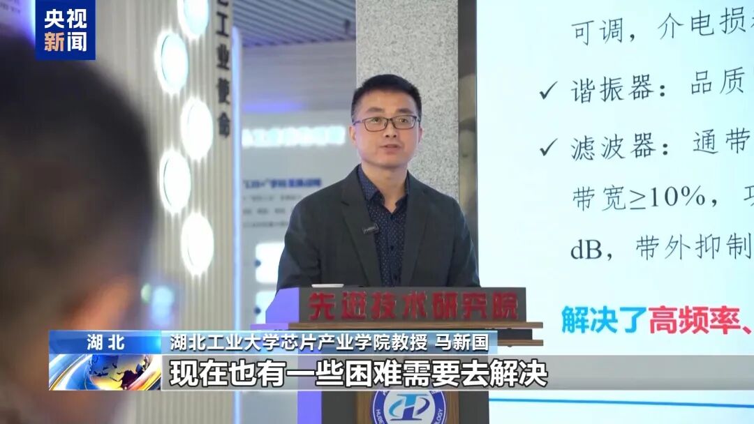 边形战士” 湖北“科技红娘”架起成果转化桥梁AG真人平台央视《朝闻天下》报道丨培养“六(图6)