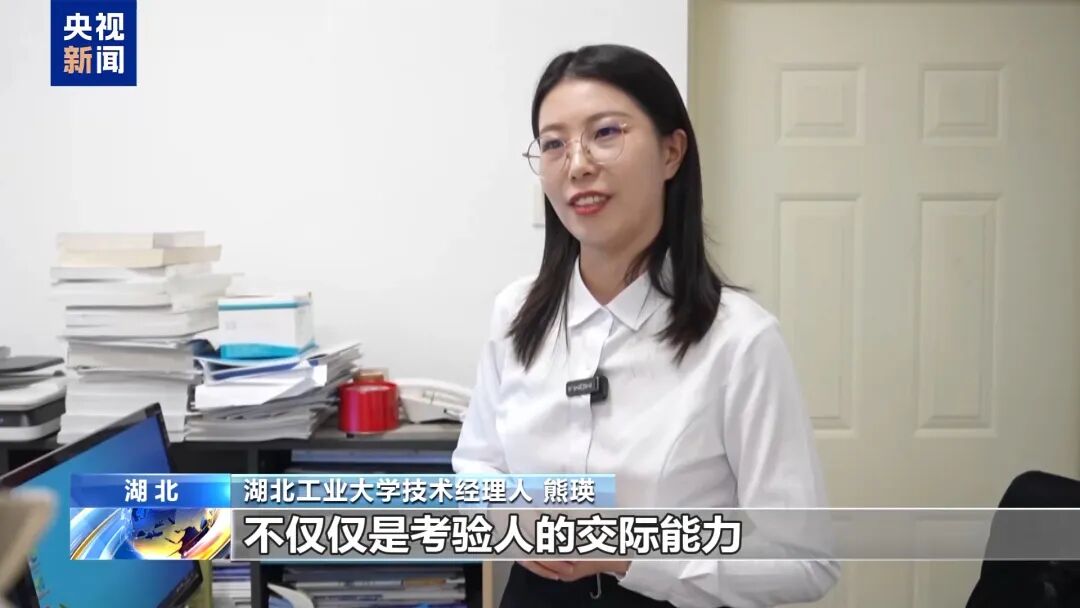 边形战士” 湖北“科技红娘”架起成果转化桥梁AG真人平台央视《朝闻天下》报道丨培养“六(图10)