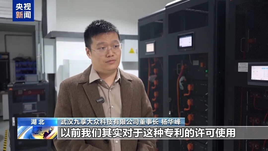 边形战士” 湖北“科技红娘”架起成果转化桥梁AG真人平台央视《朝闻天下》报道丨培养“六(图11)