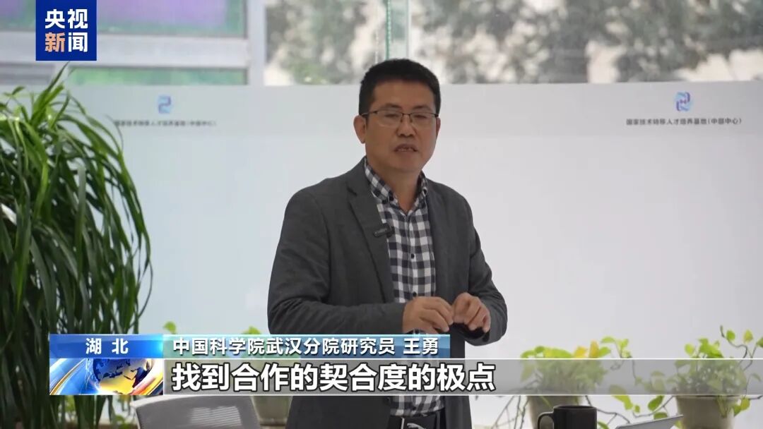 边形战士” 湖北“科技红娘”架起成果转化桥梁AG真人平台央视《朝闻天下》报道丨培养“六(图16)