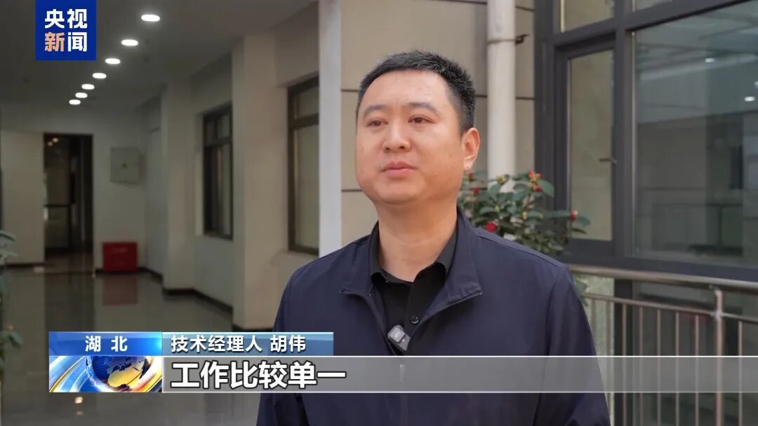 边形战士” 湖北“科技红娘”架起成果转化桥梁AG真人平台央视《朝闻天下》报道丨培养“六(图20)