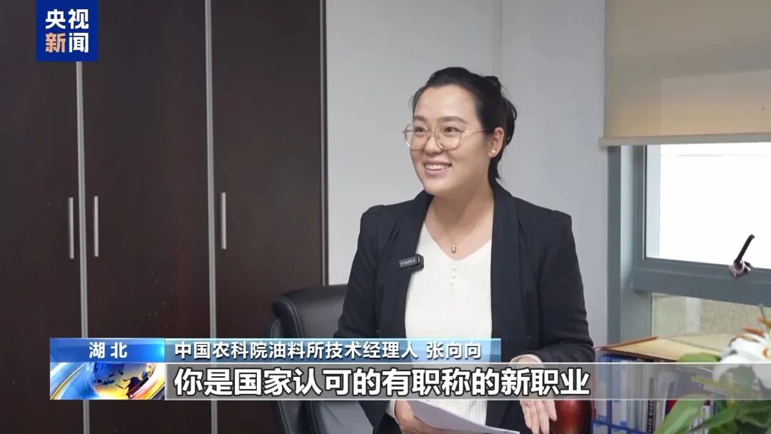 边形战士” 湖北“科技红娘”架起成果转化桥梁AG真人平台央视《朝闻天下》报道丨培养“六(图23)